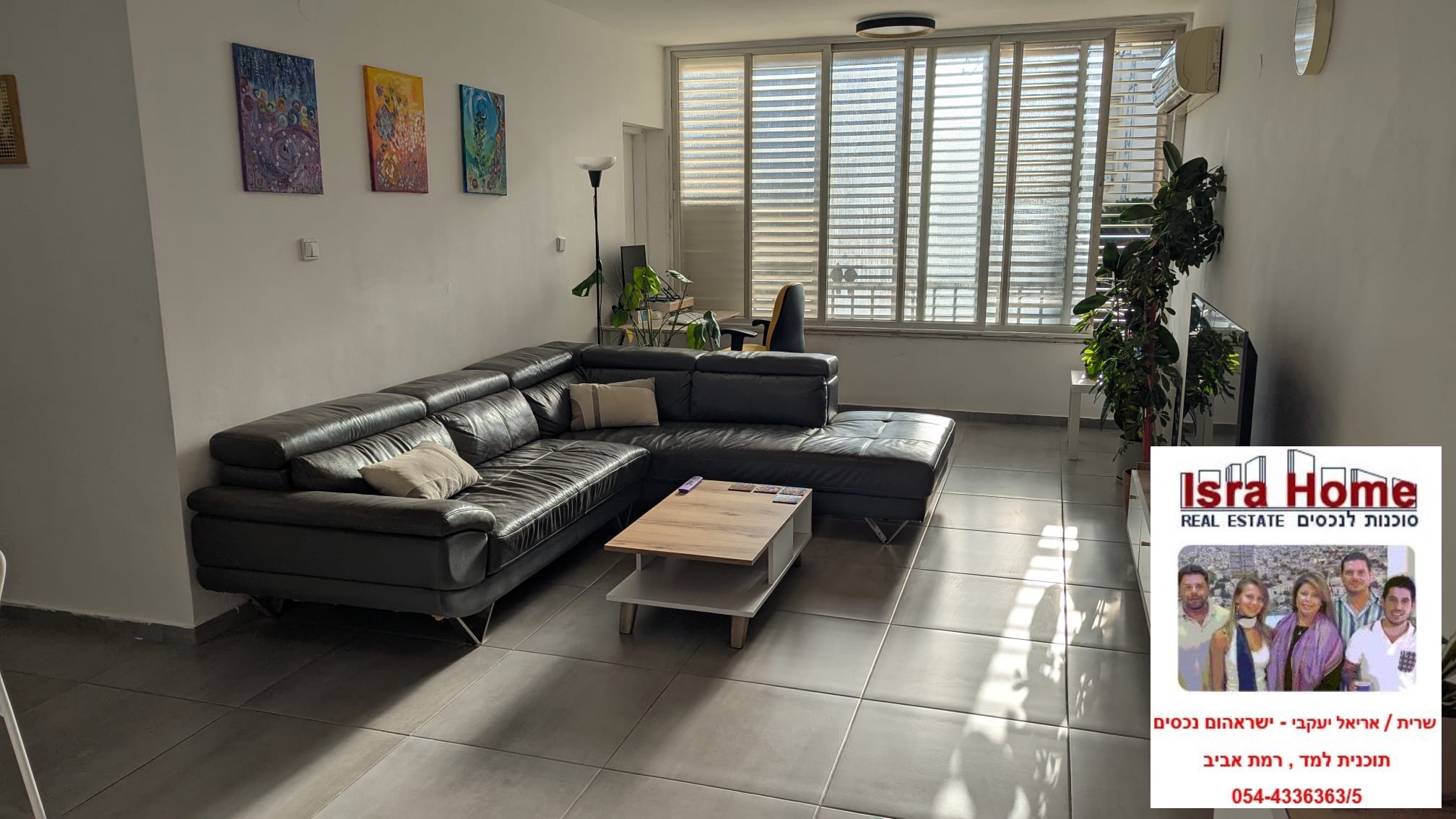 מהסמארטפון שלי